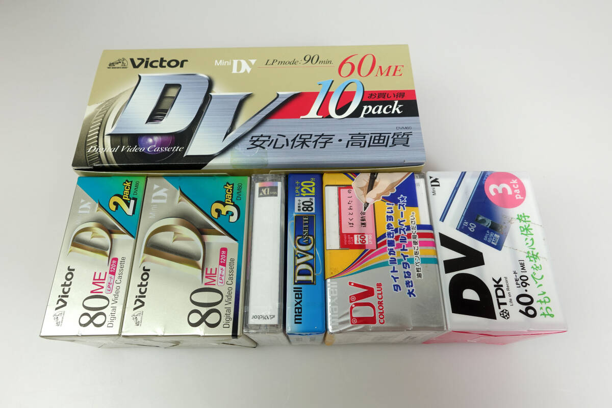 Victor maxell TDK miniDVテープ DVM60 DVM80 23本 未使用品 拍卖