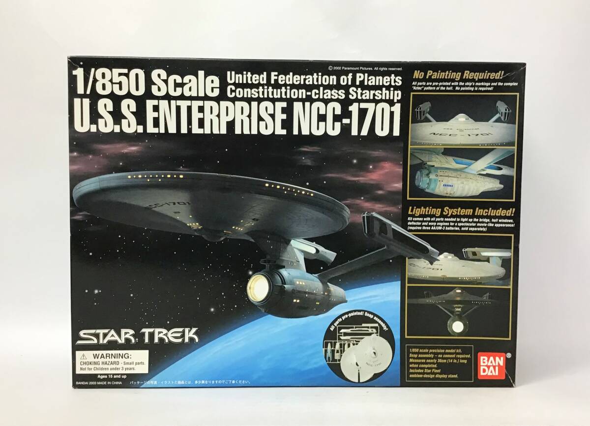 未組立 バンダイ 1/850 U.S.S. エンタープライズ NCC-1701 スタートレック プラモデル 説明書あり BANDAI STAR TREK拍卖