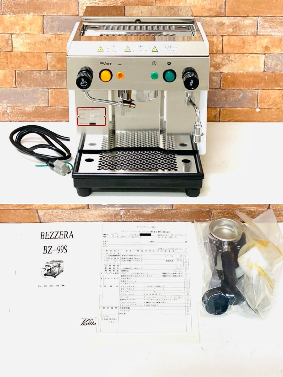 【現状販売・未使用保管品】BEZZERA ベゼラ エスプレッソマシン BZ-99S W6555001拍卖