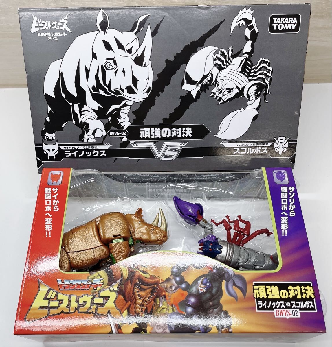 【K3】中古品 ビーストウォーズ フィギュア 頑強の対決 ライノックス スコルポス 欠品あり超生命体 トランスフォーマー アゲイン ロボット拍卖