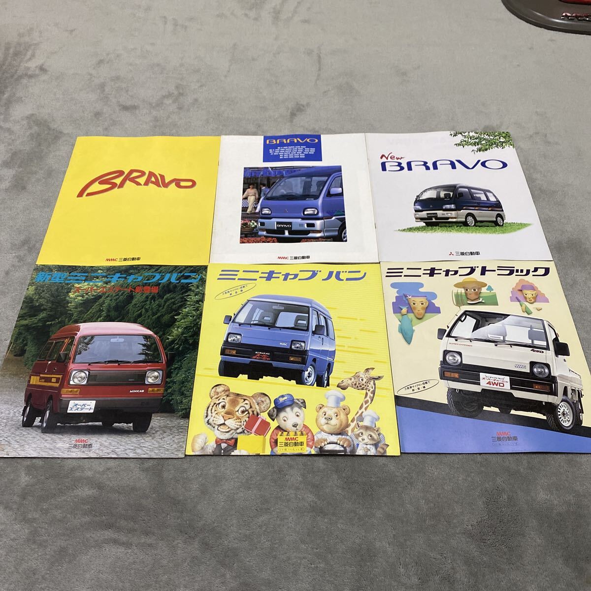 【レア物】三菱自動車 ミニキャブ ブラボー バン トラック カタログ 6冊セット 当時物大量 U42V U41V U15V U14V U15T U14T L015拍卖