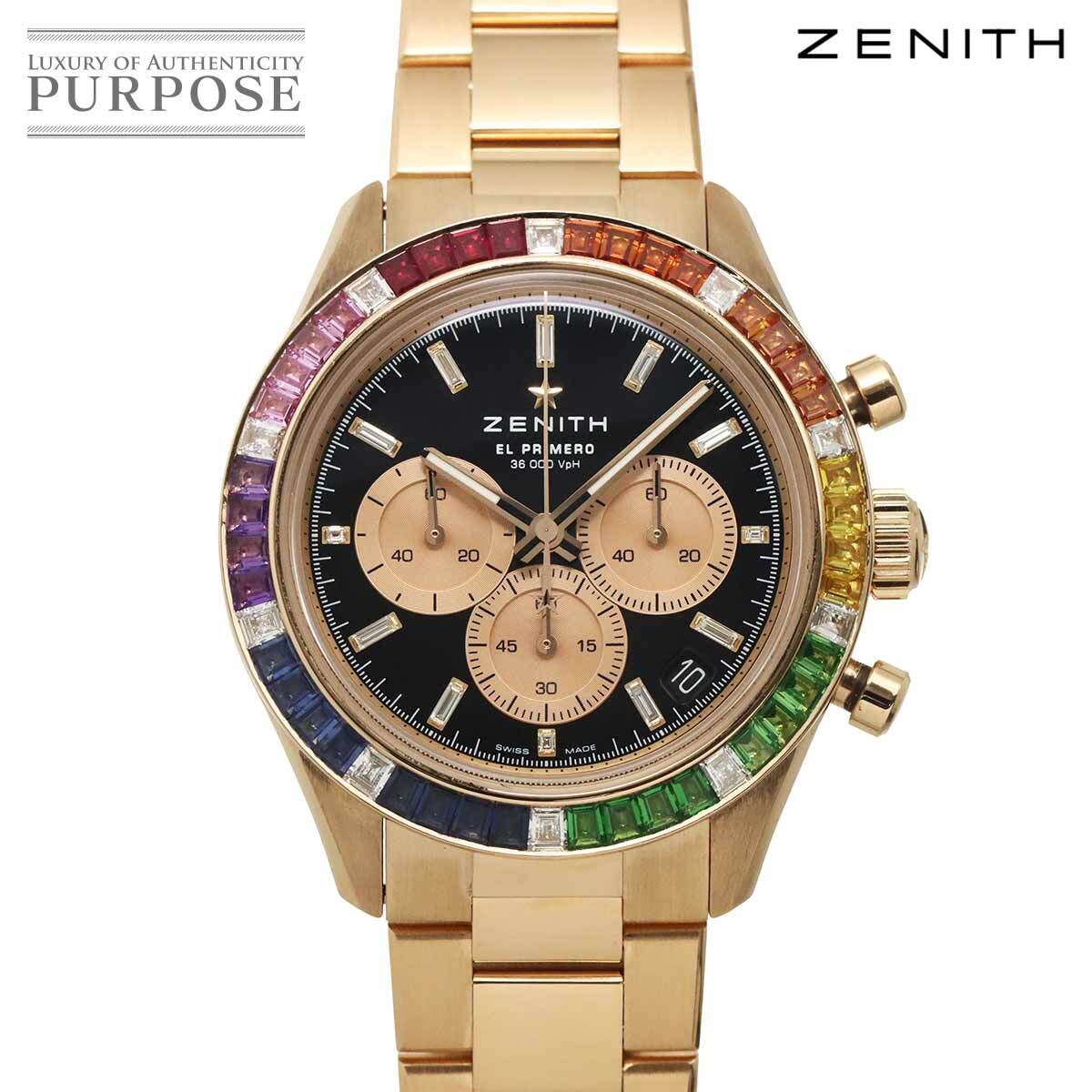 ゼニス ZENITH クロノマスター ヨシダスペシャルエディション 22 3103 3600 12P バケットダイヤ レインボー K18PG El Primero 90331754拍卖