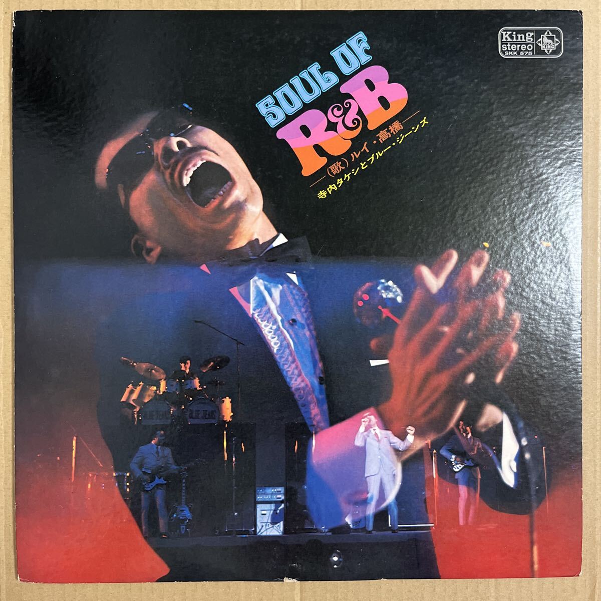 LP ルイ・高橋/SOUL OF R&B R&Bの心 SKK 575 寺内タケシとブルー・ジーンズ拍卖