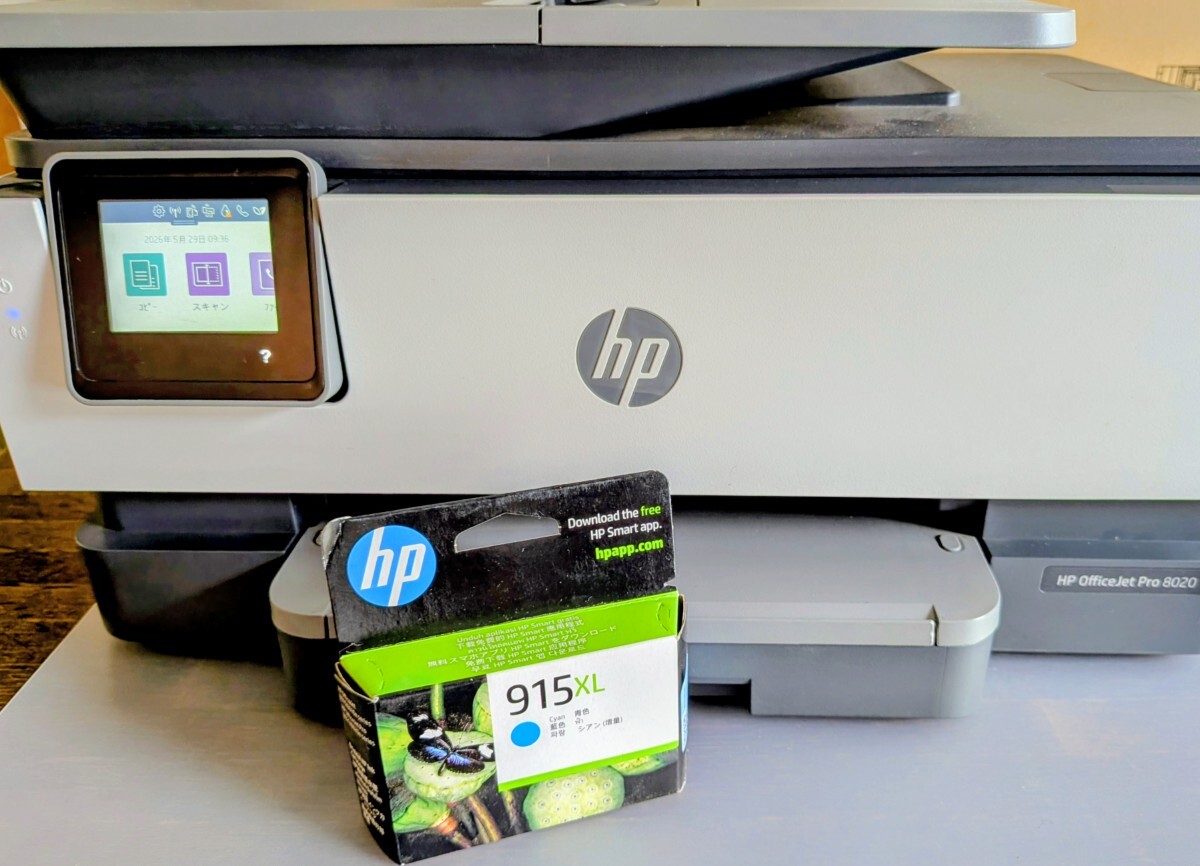 HP Pro OfficeJet 8020インクジェット複合機 ENVY プリンター スキャン Inspire拍卖