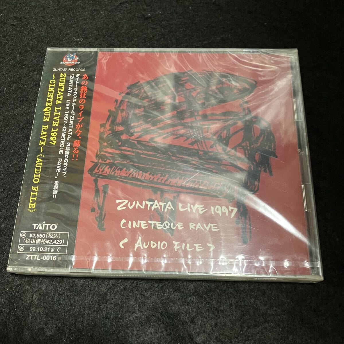 【未開封】CD ZUNTATA LIVE 1997 CINETEQUE RAVE AUDIO FILE 帯付 ZTTL-0016 レイストーム Gダライアス タイトー 廃盤 デッドストック拍卖