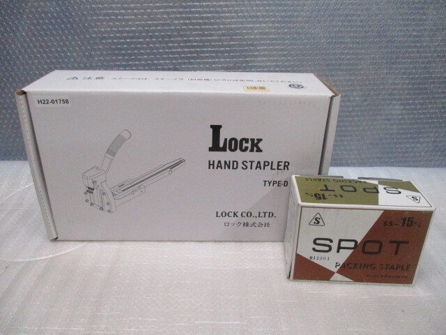 【現行新品/SET】業務用/LOCK/ロック工業/手動式/ハンドステープラー 封函針/15mm/2000本/ダンボール/ホチキス/封函機/農業用/出荷梱包用拍卖