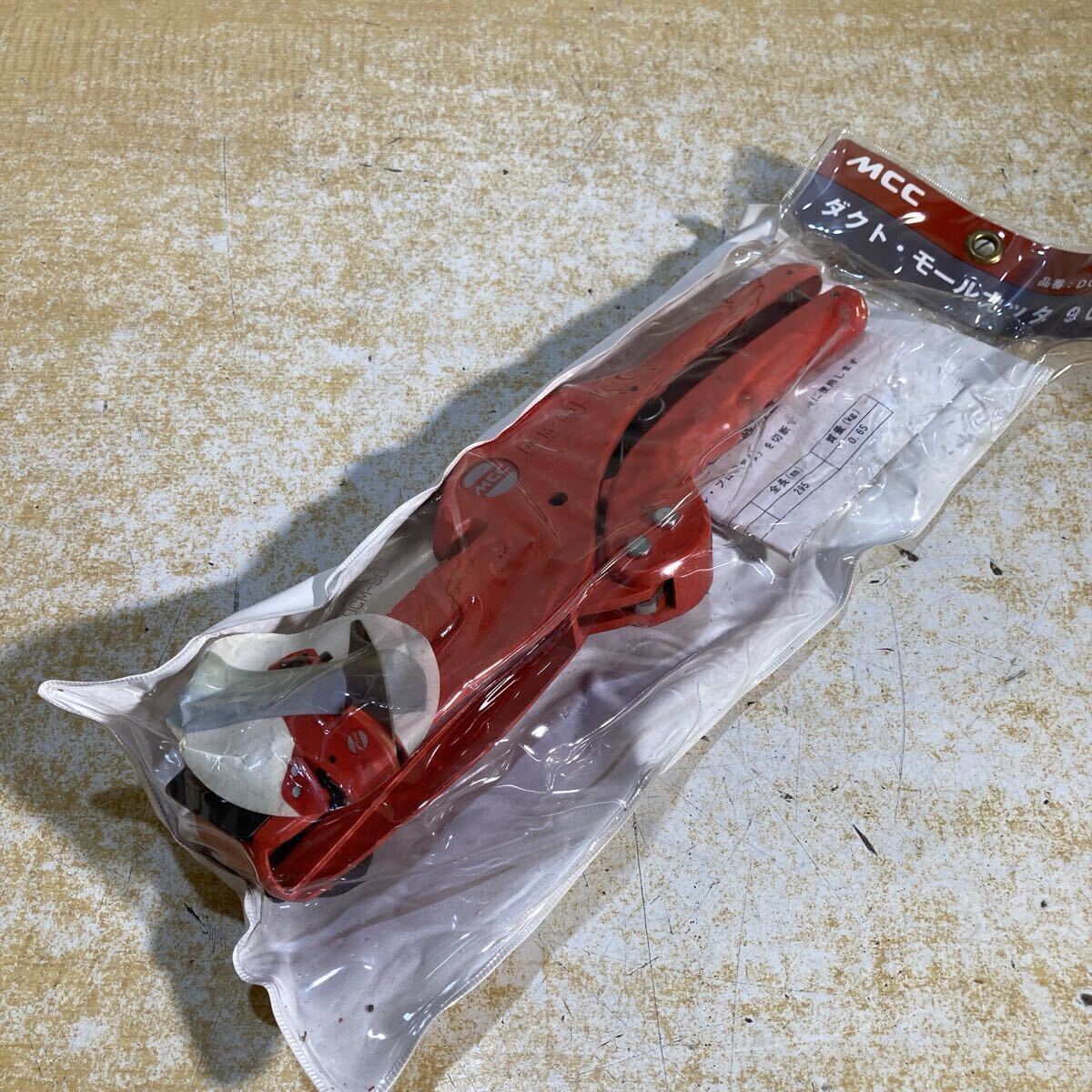R● MCC ダクト・モールカッター 90 DCM-90 パイプカッター 90mm 刃長:110mm 説明書付き拍卖