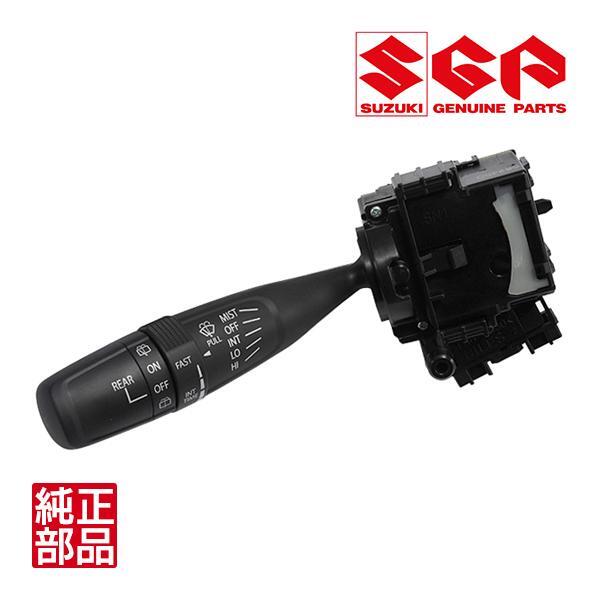 【新品】スズキ純正 時間調整機能付 間欠ワイパースイッチ 37310-50M20 ジムニー/ハスラー/ワゴンR等 流用可 送料無料拍卖