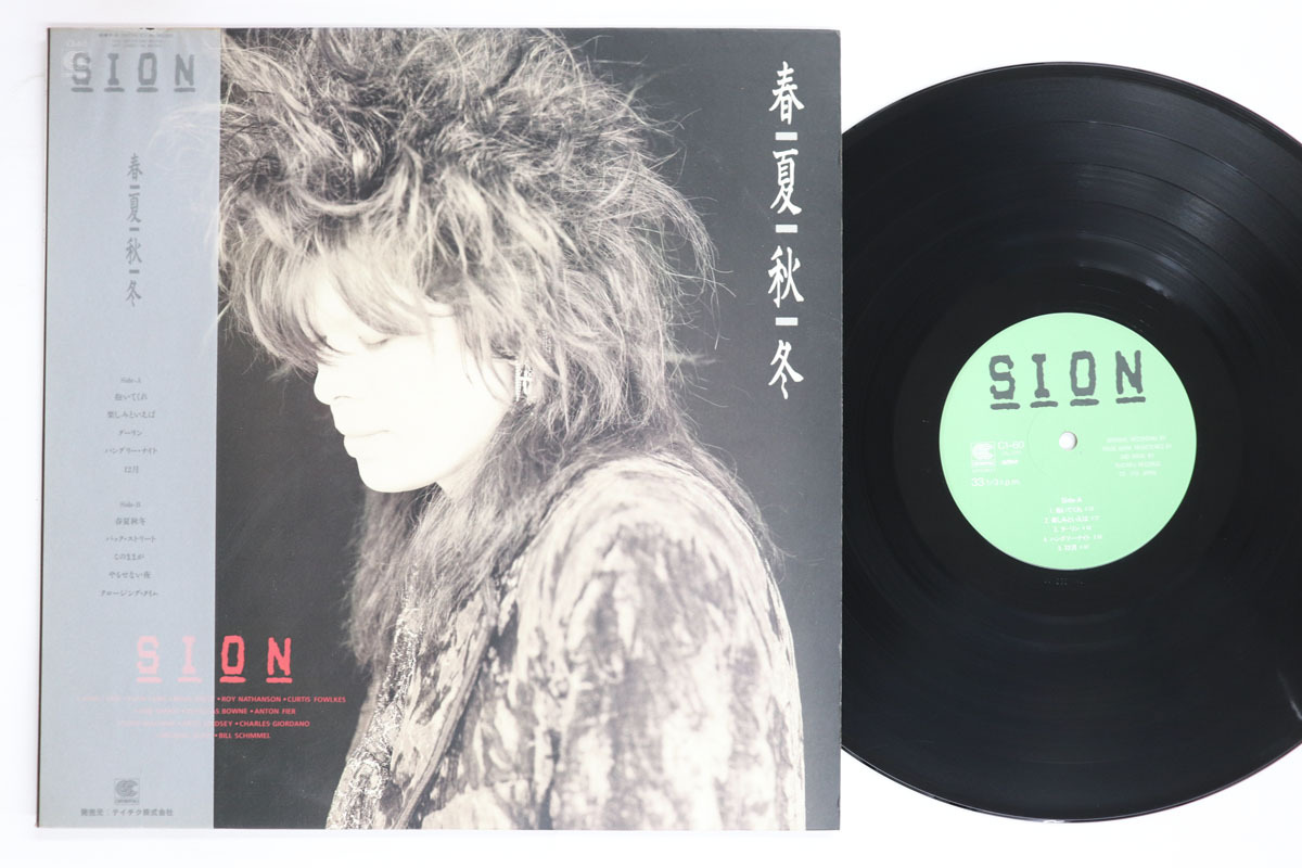 LP Sion 春夏秋冬 CI60 CONTINENTAD /00260拍卖