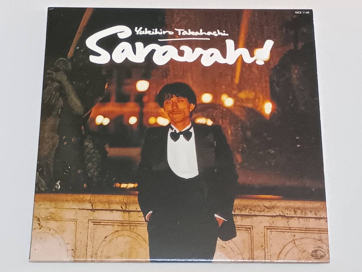 高橋幸宏/リマスター初回限定紙ジャケット仕様サラヴァ!/CDアルバム SARAVAH! YMO 坂本龍一 細野晴臣 鈴木茂 加藤和彦 山下達郎 吉田美奈子拍卖
