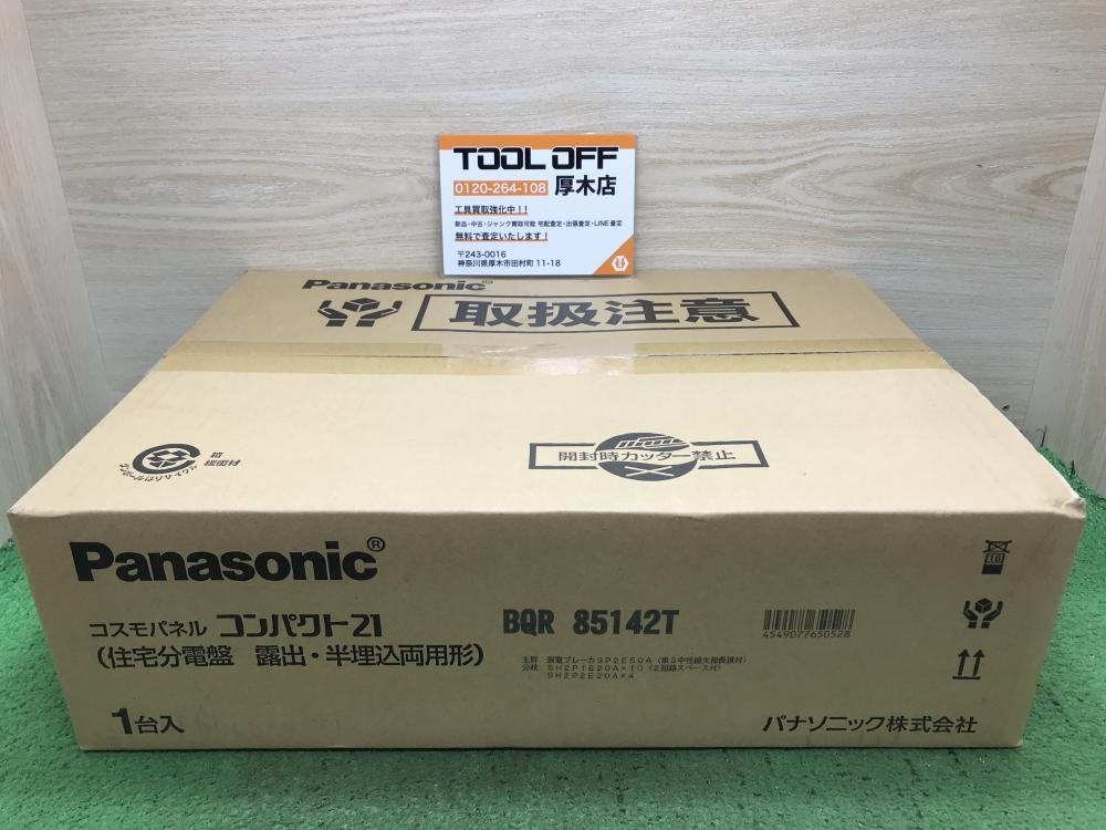 012◆未開封品・即決価格◆Panasonic 住宅用分電盤 BQR85142T拍卖