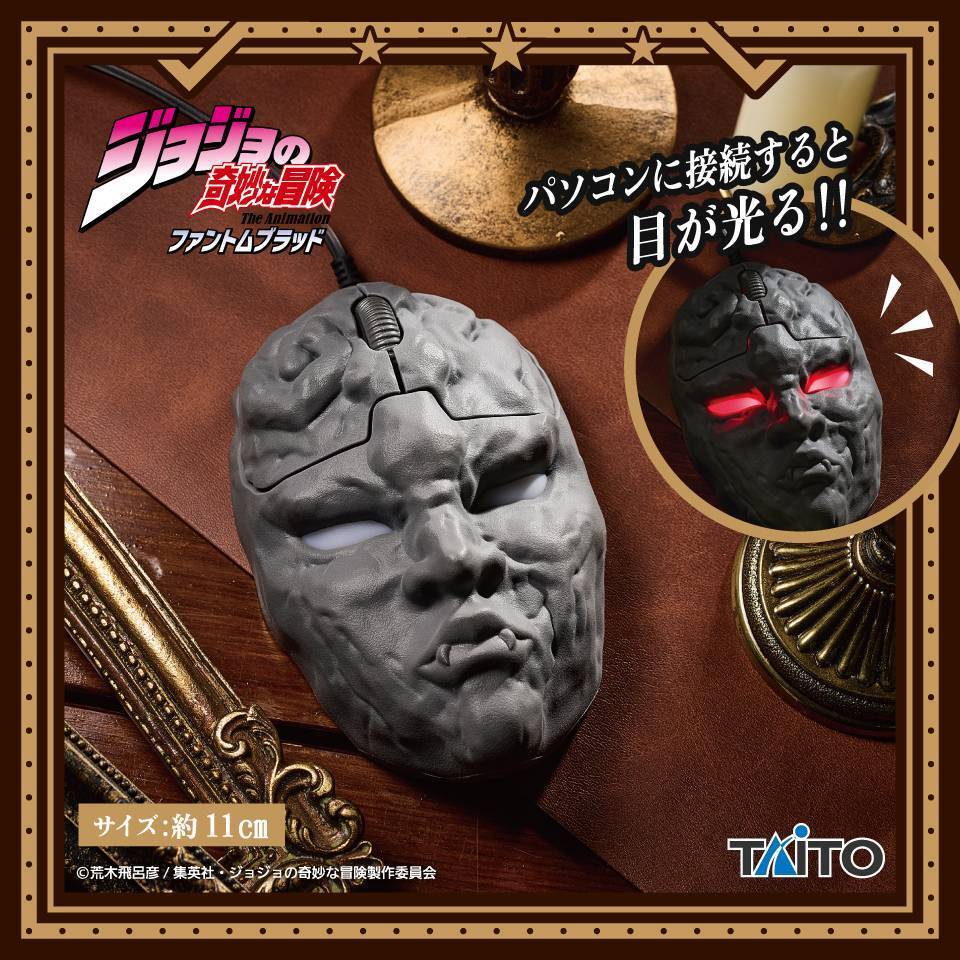 ストック少 即決 新作 新品未開封 ジョジョの奇妙な冒険 ファントムブラッド PCマウス 石仮面拍卖