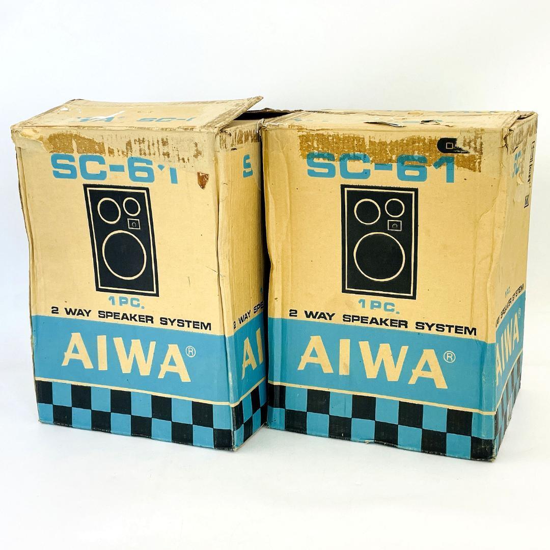 デッドストック 未使用長期保管品 AIWA SC-61R 2WAY バスレフ スピーカーシステム 元箱・取扱説明書付 ペア 名機 1979年ビンテージ R8SD348拍卖