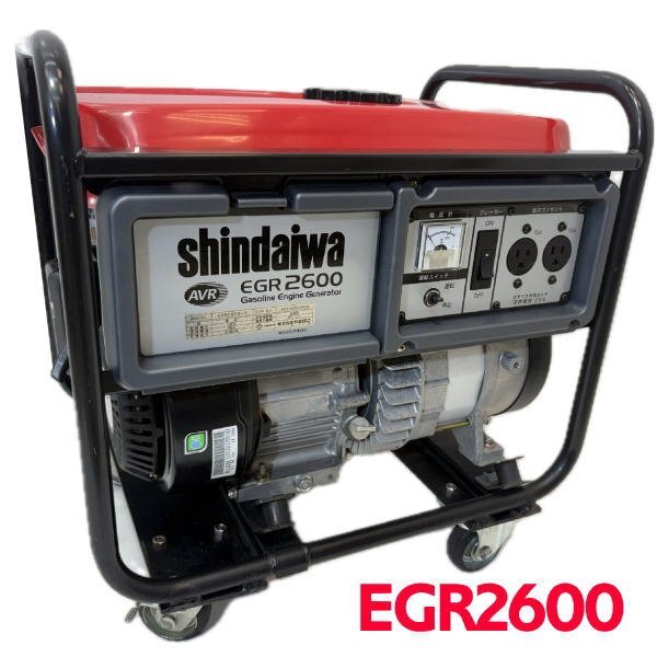 0718B 新ダイワ shindaiwa 発電機 EGR2600 中古美品 ガソリンエンジン発電機拍卖