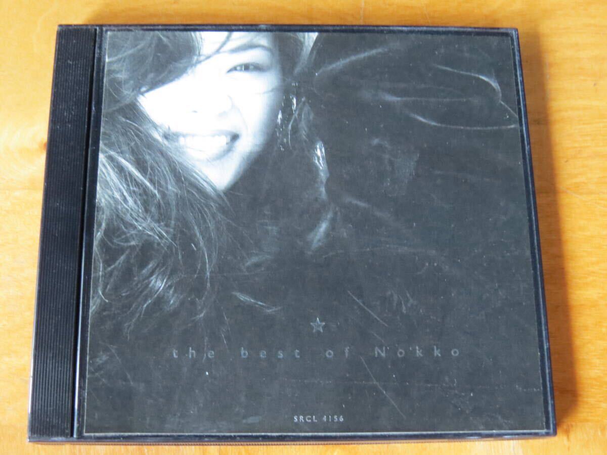 Nokko/the best of Nokko 初回カラーケース仕様拍卖