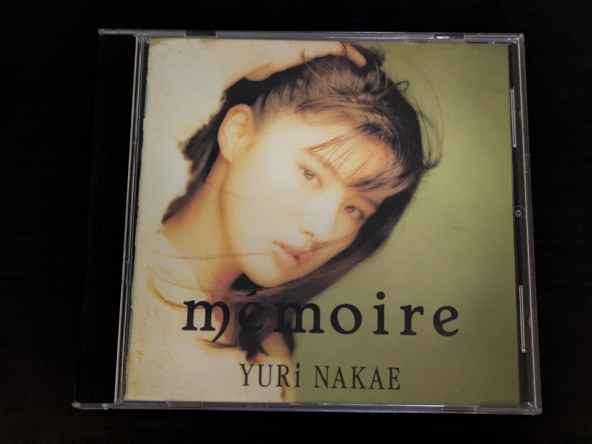 中江有里 メモワール CD拍卖
