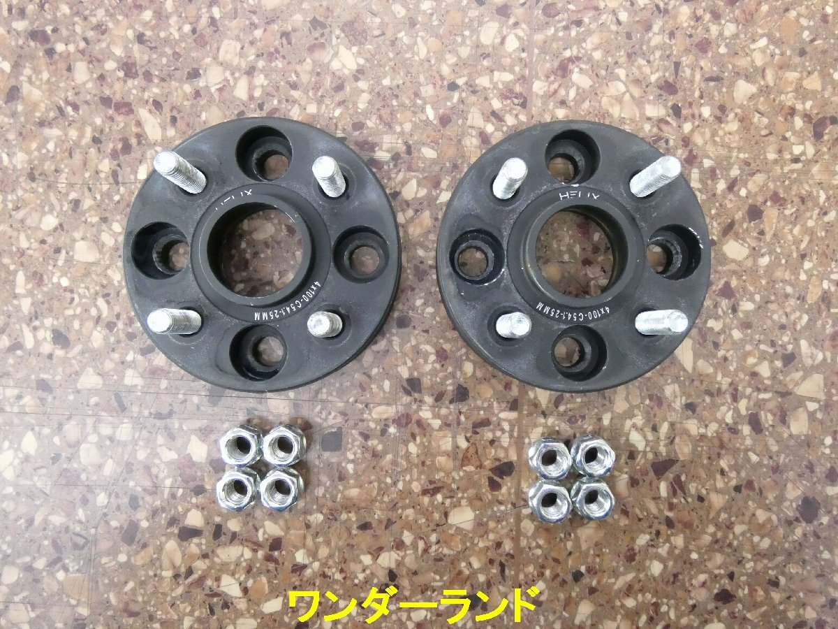● ① HELIX ワイドトレッドスペーサー 4H 100 P1.5 25mm ワイトレ ハブ径 54.1mm トヨタハブ アクア ヤリス ライズ ヴィッツ拍卖
