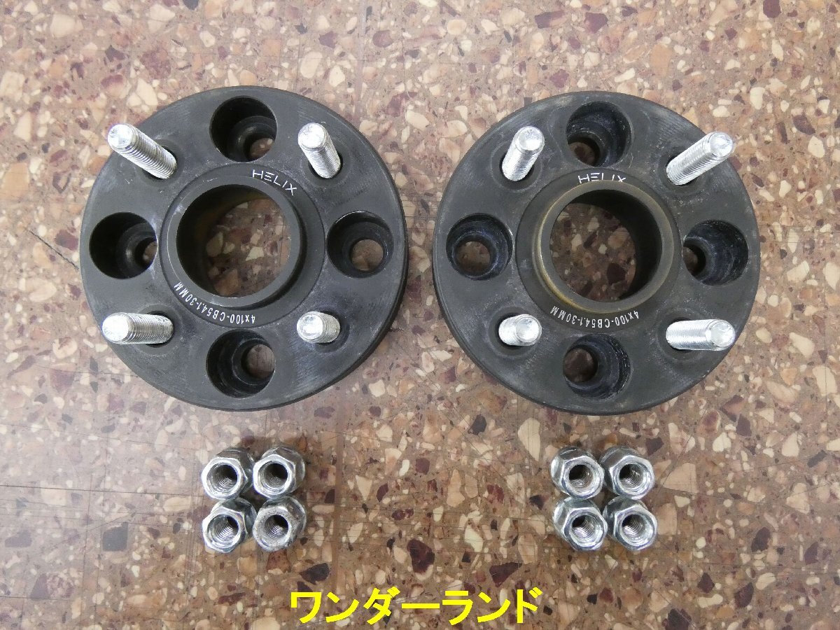 ● ② HELIX ワイドトレッドスペーサー 4H 100 P1.5 30mm ワイトレ ハブ径 54.1mm トヨタハブ アクア ヤリス ライズ ヴィッツ拍卖