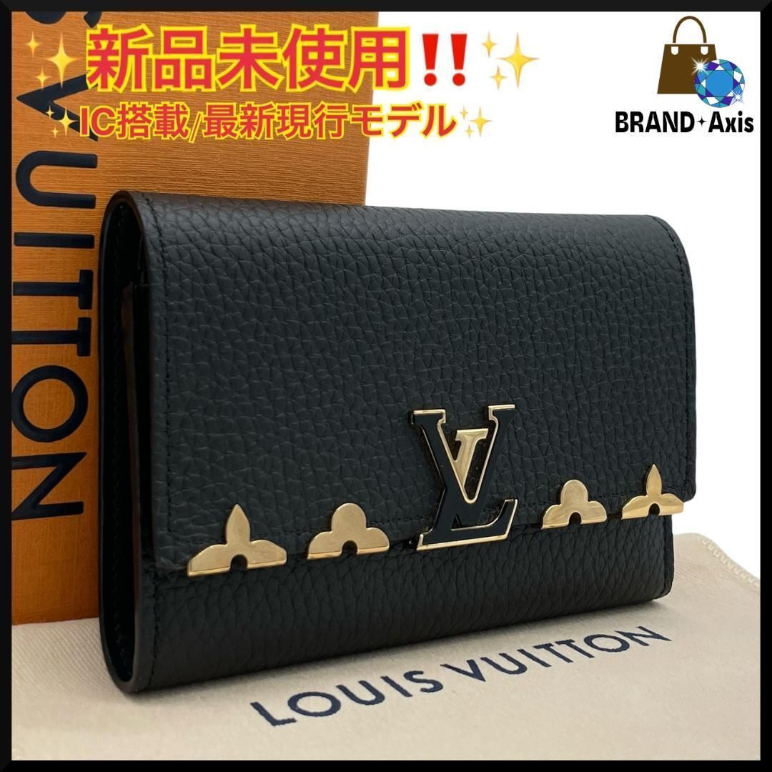 ★【新品未使用】ルイヴィトン Louis Vuitton トリヨン ポルトフォイユ カプシーヌ・コンパクト 三つ折り財布 レディース M62157★拍卖