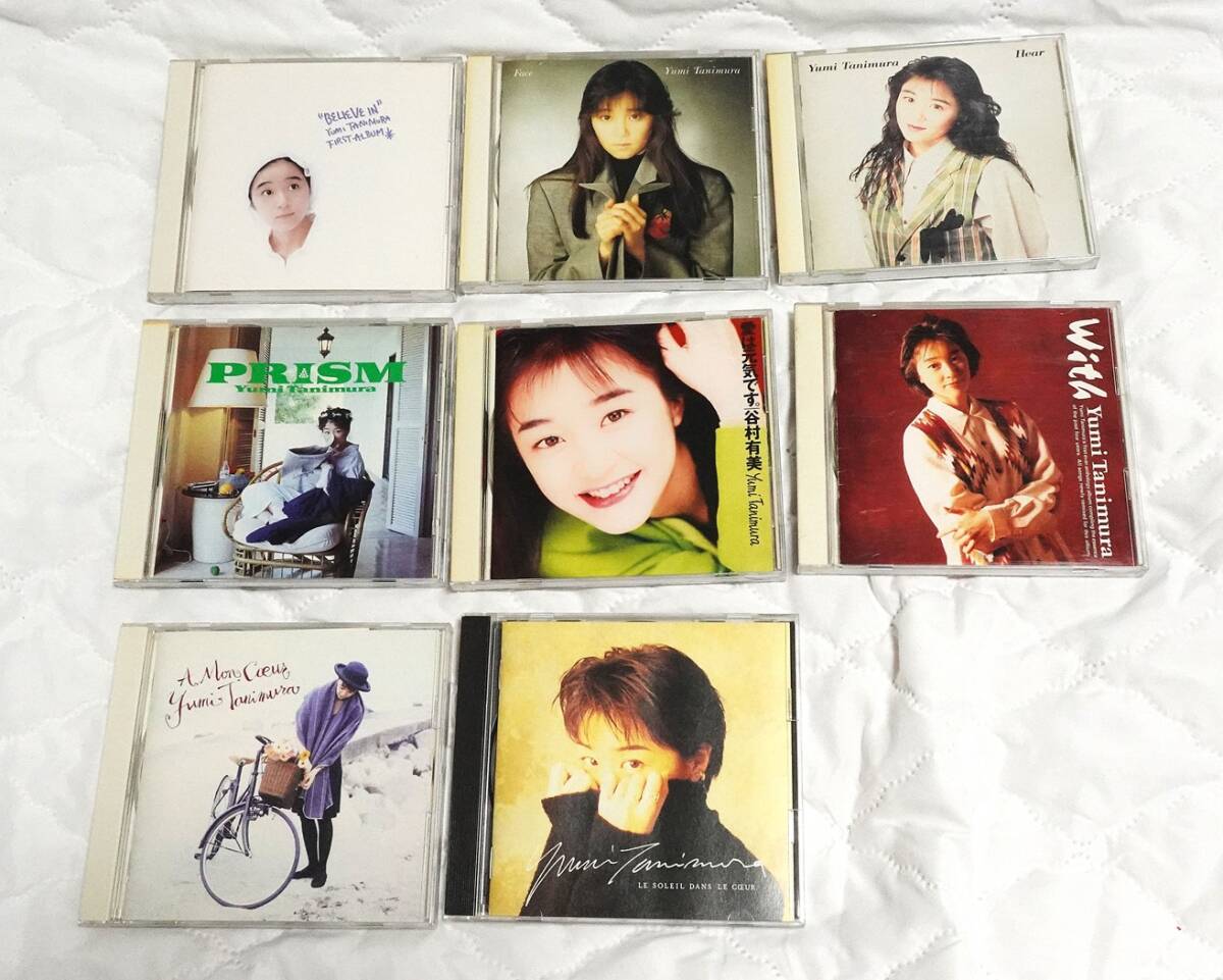 ♪♪急募!美品【谷村有美】1st〜5th、7・8thオリジナルアルバム+初ベストアルバムCD=計8枚セット♪♪拍卖