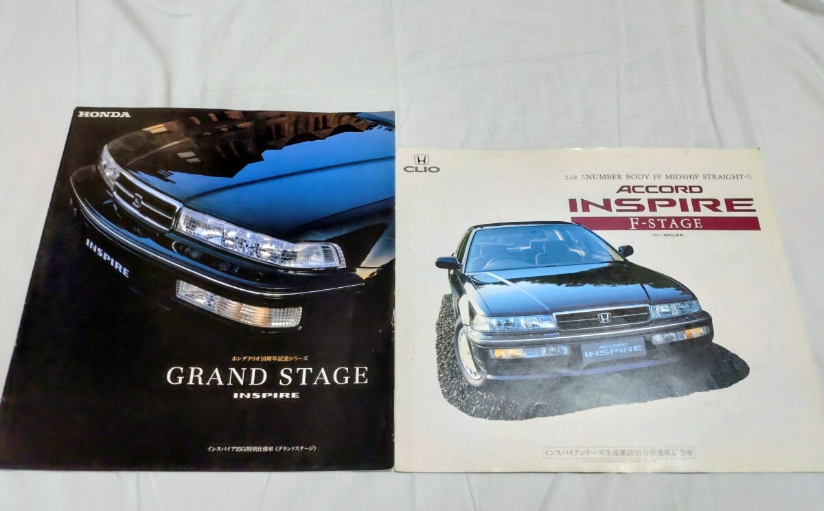 ホンダ アコードインスパイア カタログ 2冊セット GRAND STAGE/ F-STAGE 特別仕様車拍卖