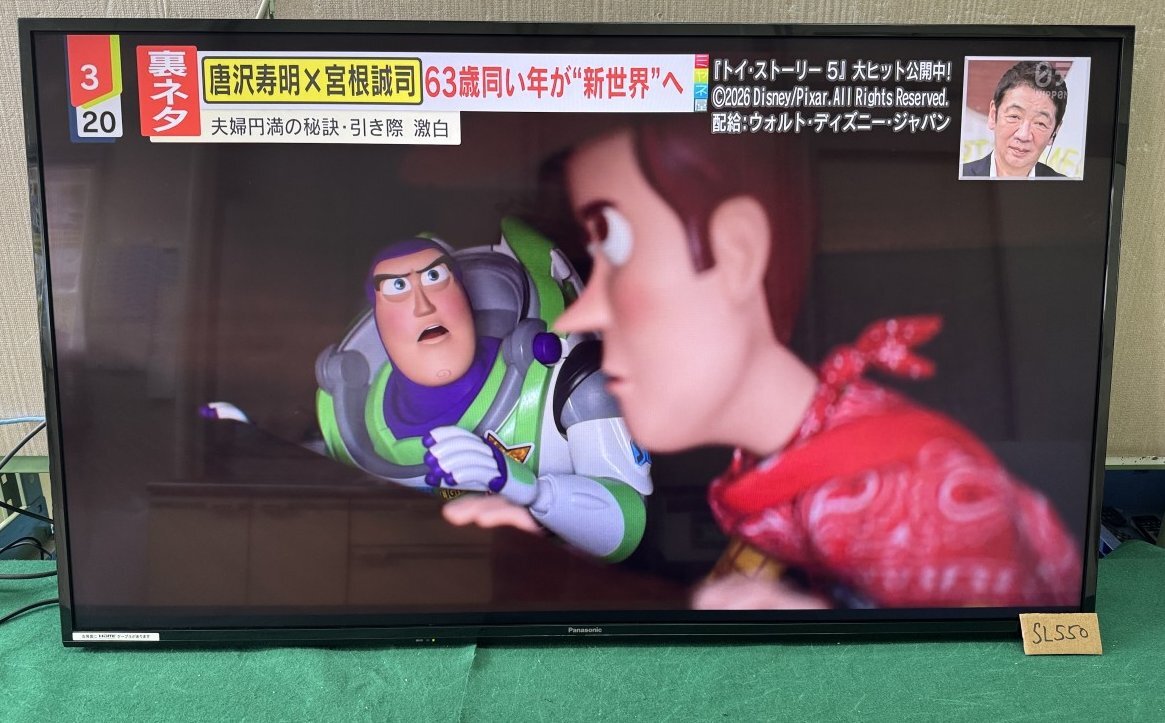 49型 パナソニック VIERA 2019年製 液晶テレビ Panasonic TH-49GX750HT(スタンド無) 動作確認済 HDMI 動画OK Netflix YouTube【SL550】拍卖
