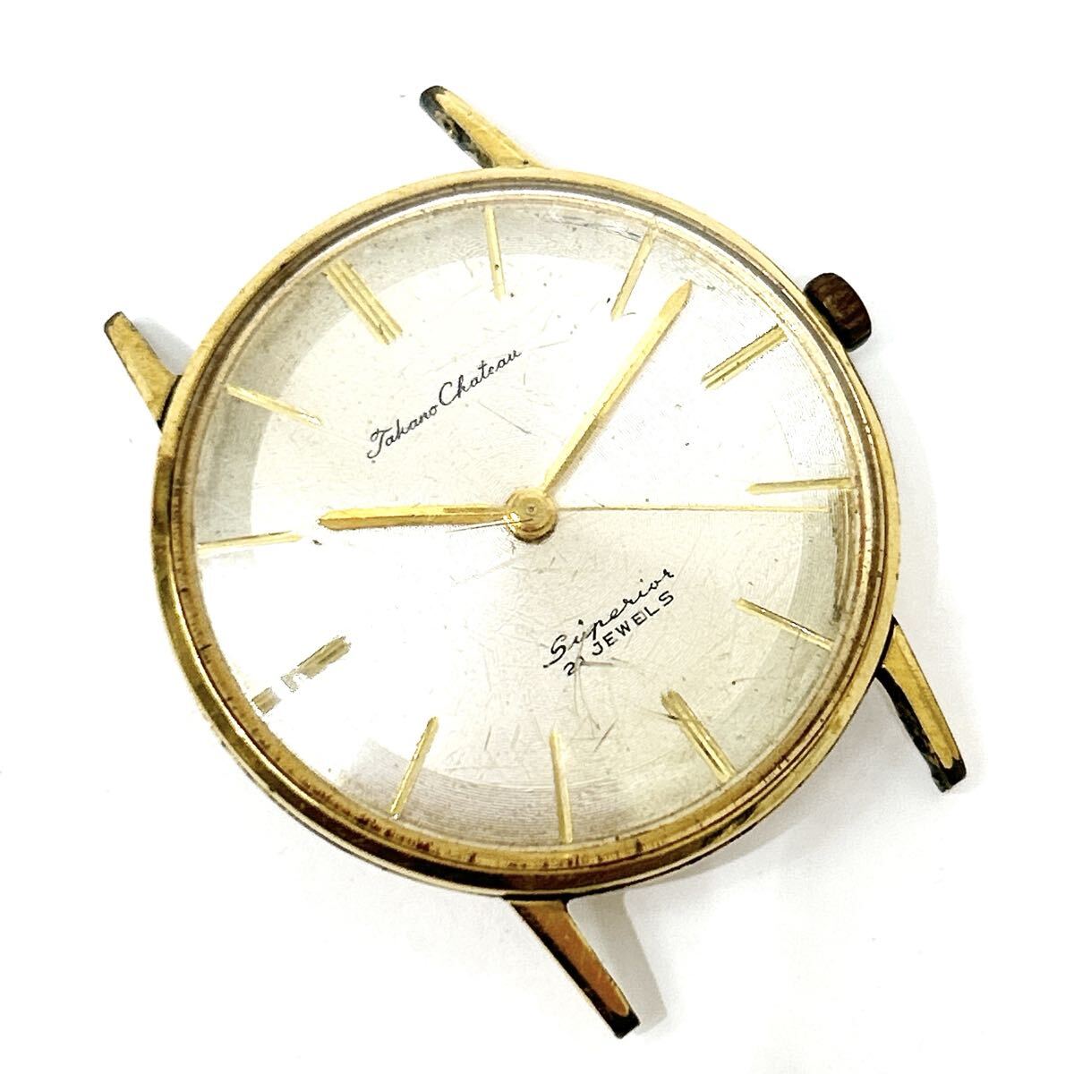 稼働品 TAKANO PRECISION タカノプレシジョン シャトー スーペリア 手巻き 30011 21石 3針 メンズarc川0717拍卖