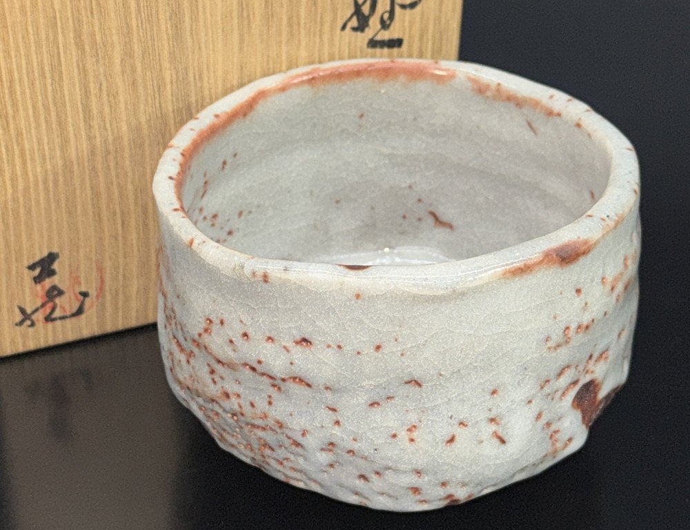 【江】 銘有 萩焼 鈴木蔵 志野茶碗 共箱 (茶道具 古美術品)AXZ3049 LVTbkrw CDTrahm拍卖