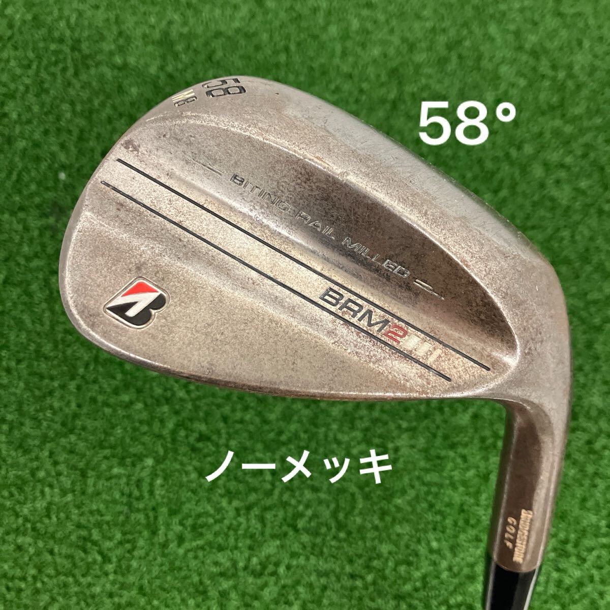 ☆ブリヂストン BRM2 ノーメッキ ウェッジ58°/08M /Dynamic GoldS200 ☆拍卖