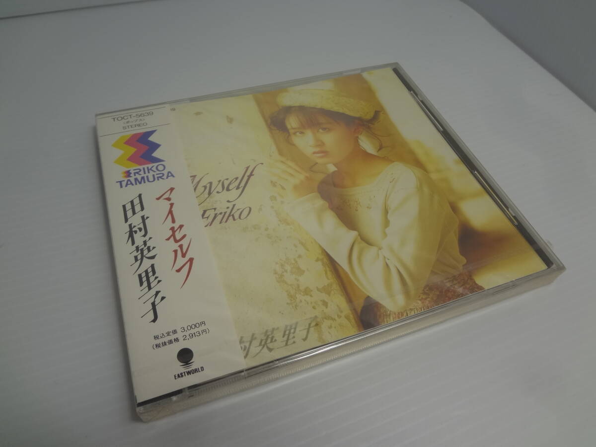 70620 ★am マイセルフ 田村英里子 拍卖