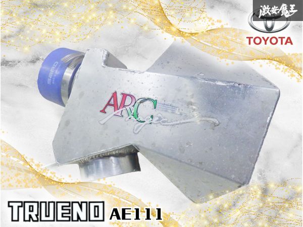 【絶版!希少!】カローラ レビン スプリンター トレノ AE111 スーパー インテークチャンバー ARC製 カスタムパーツ ドレスアップ 激安魔王拍卖