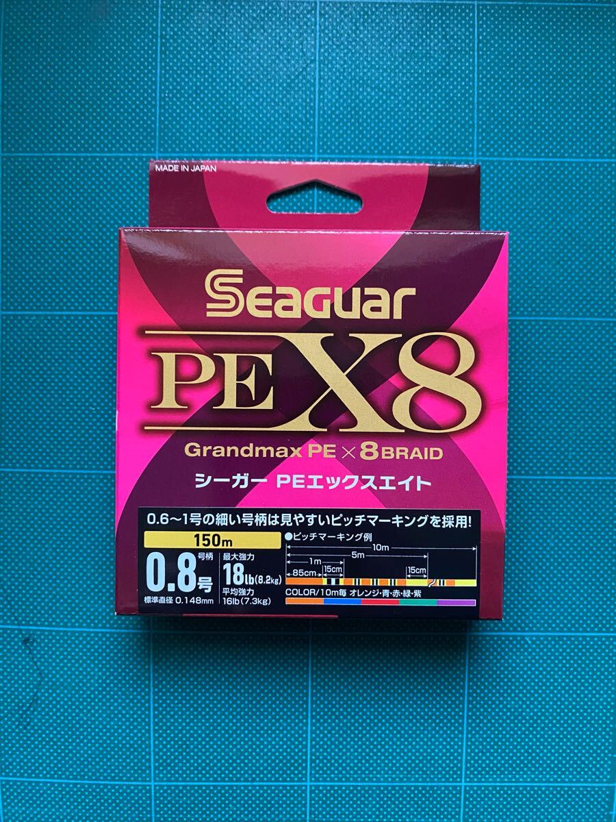 クレハ シーガー PEライン 0.8号 ☆新品未使用☆拍卖