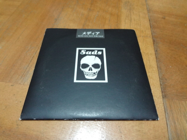 Sads メディア 非売品 CD拍卖