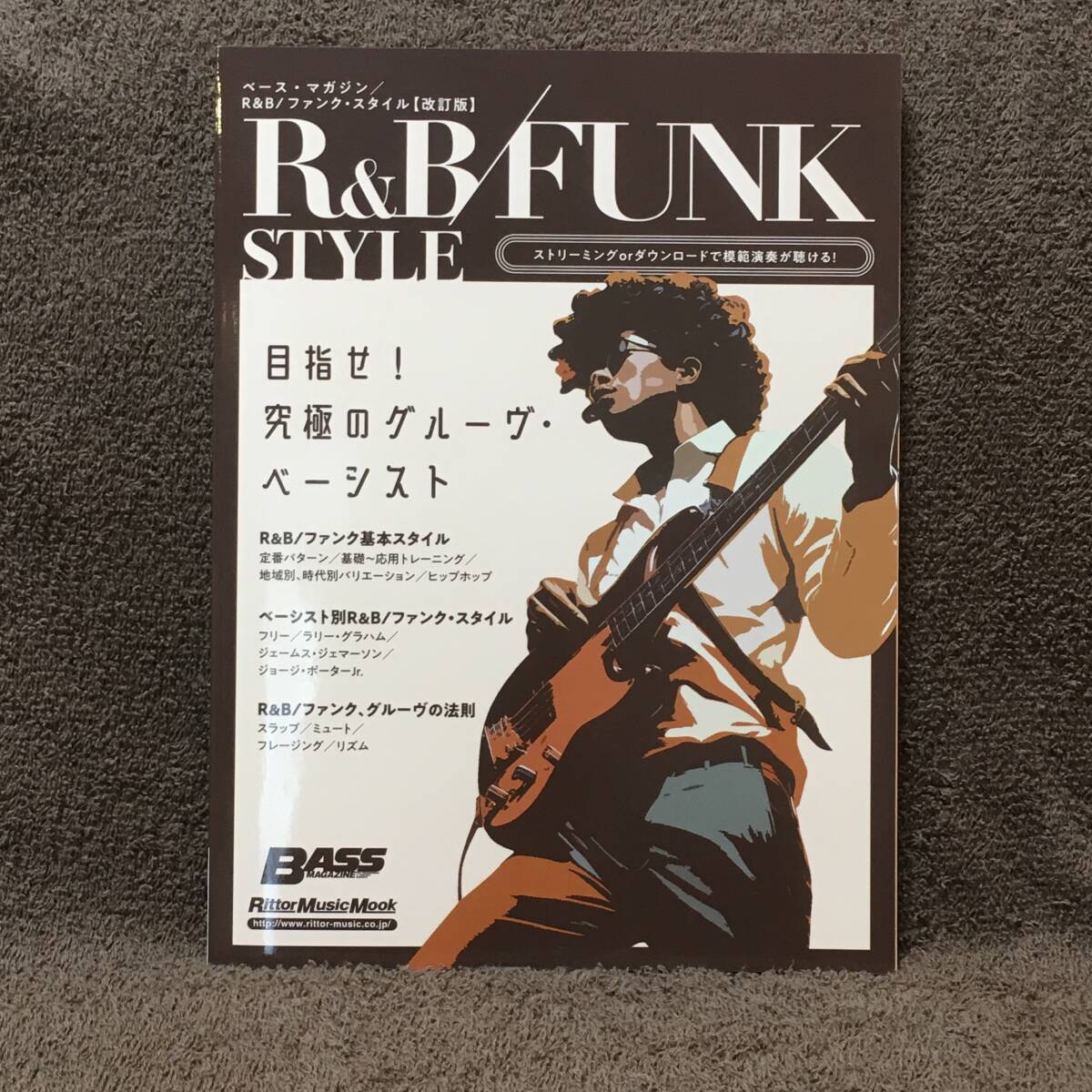 ラスト出品 クーポン配布中 改訂版 R&B ファンクスタイル ストリーミングorダウンロードで模範演奏が聴ける! ベースマガジン 送料185円〜拍卖