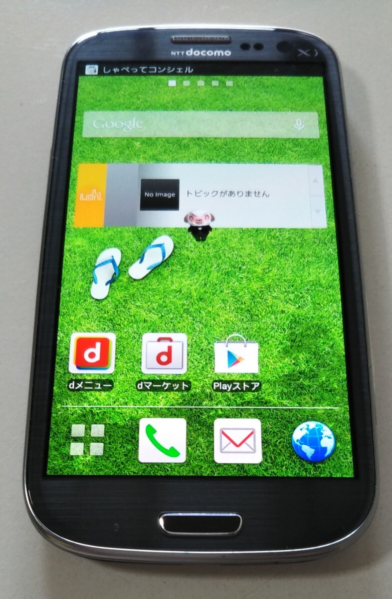 中古 docomo Samsung GALAXY S III α SC-03E グレー拍卖