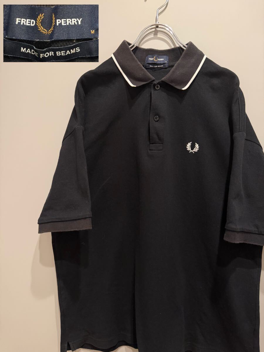 ★FRED PERRY × BEAMS★別注★ビッグシルエット★ポロシャツ★M★ブラック★フレッドペリー★ビームス★コラボ★オーバーサイズ★拍卖