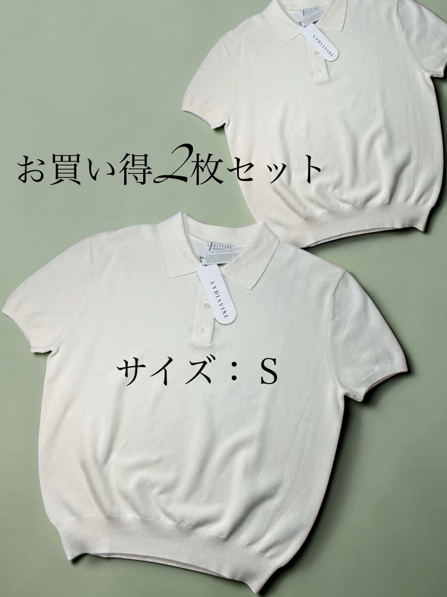【お買い得2枚セット最終SALE】リディアバイン 半袖 ポロシャツ S拍卖
