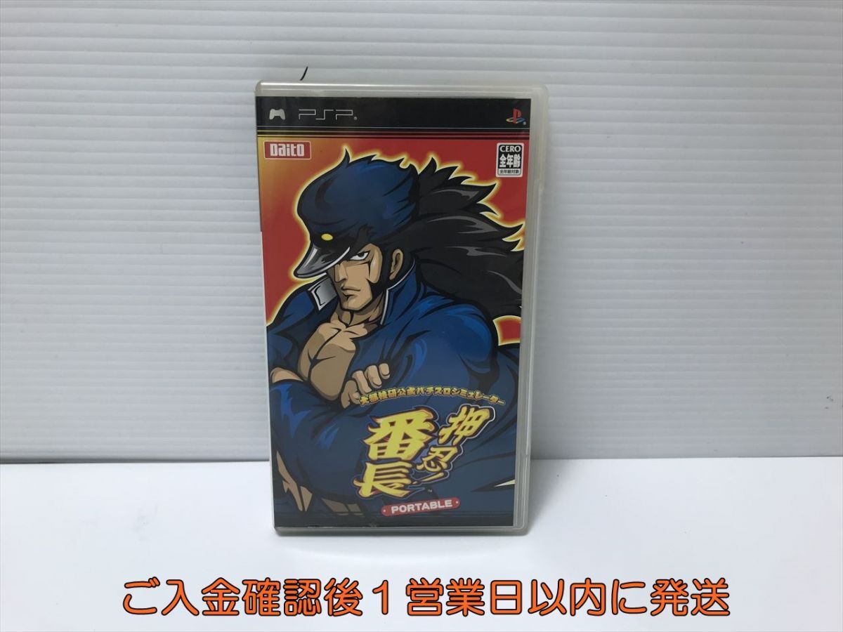 【1円】PSP 大都技研公式 パチスロシミュレーター 押忍!番長 Portable ゲームソフト 未検品 1A0327-103am/F8拍卖