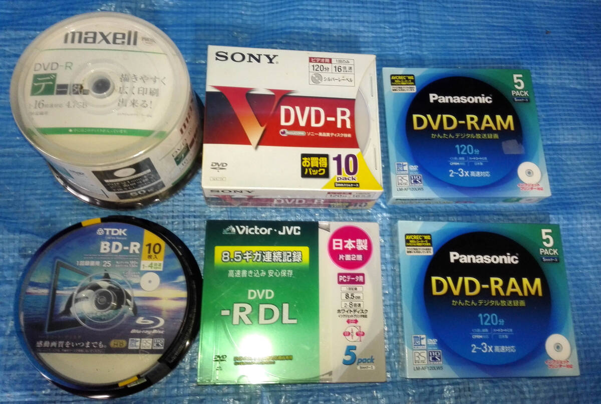 【8月処分】新品未開封 DVD ブルーレイ まとめて 50枚スピンドル Panasonic TDK maxell SONY 録画 データ用 不織布付拍卖