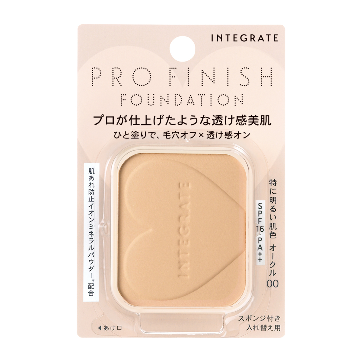 インテグレート プロフィニッシュファンデーション オークル00 レフィル SHISEIDO 05548拍卖