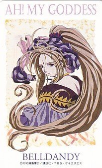 ★ああっ女神さまっ BELLDANDYテレカ拍卖