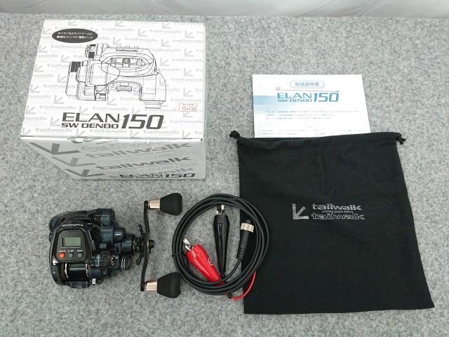 @【未使用品】 テイルウォーク エラン SW DENDO 150 電動リール ELAN拍卖