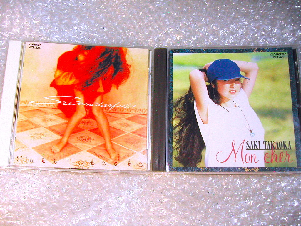 高岡早紀アルバムCD 2枚セット「モン・シェール」「S'wonderful!」人気名盤!! 美品!! 送料無料!!拍卖