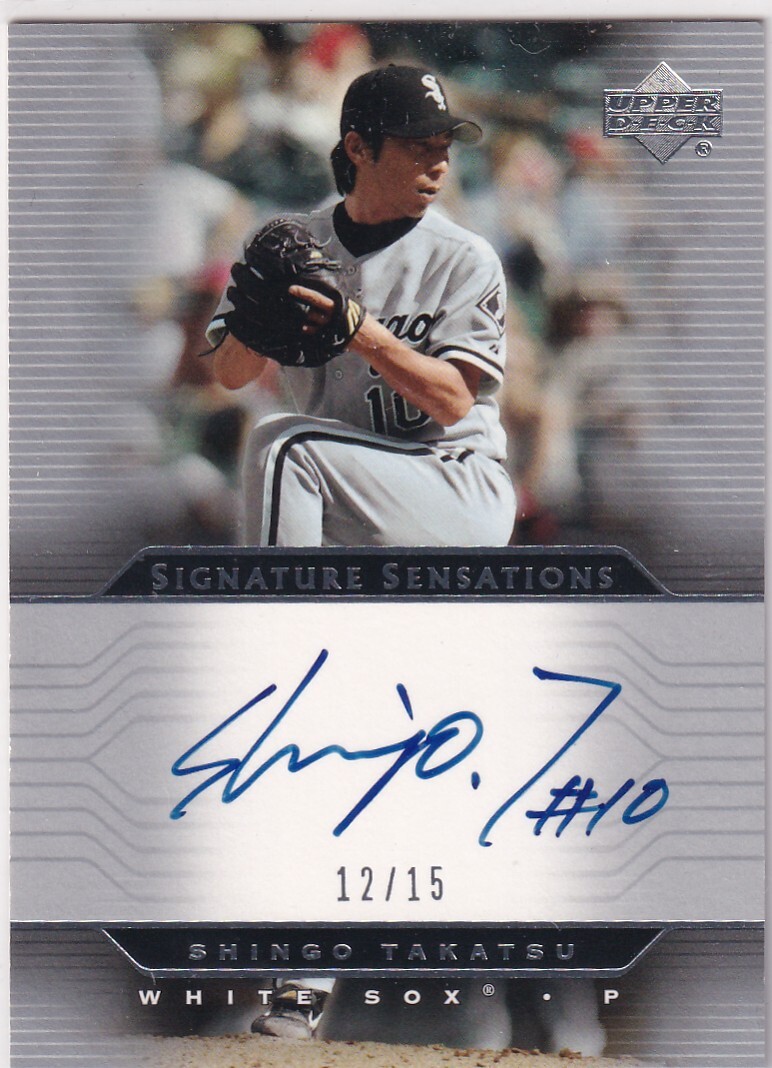 15枚限定! 高津臣吾 SHINGO TAKATSU (WHITE SOX) RC! 2005 UPPER DECK UD SIGNATURE SENSATION AUTO AUTOGRAPH (#/15)拍卖