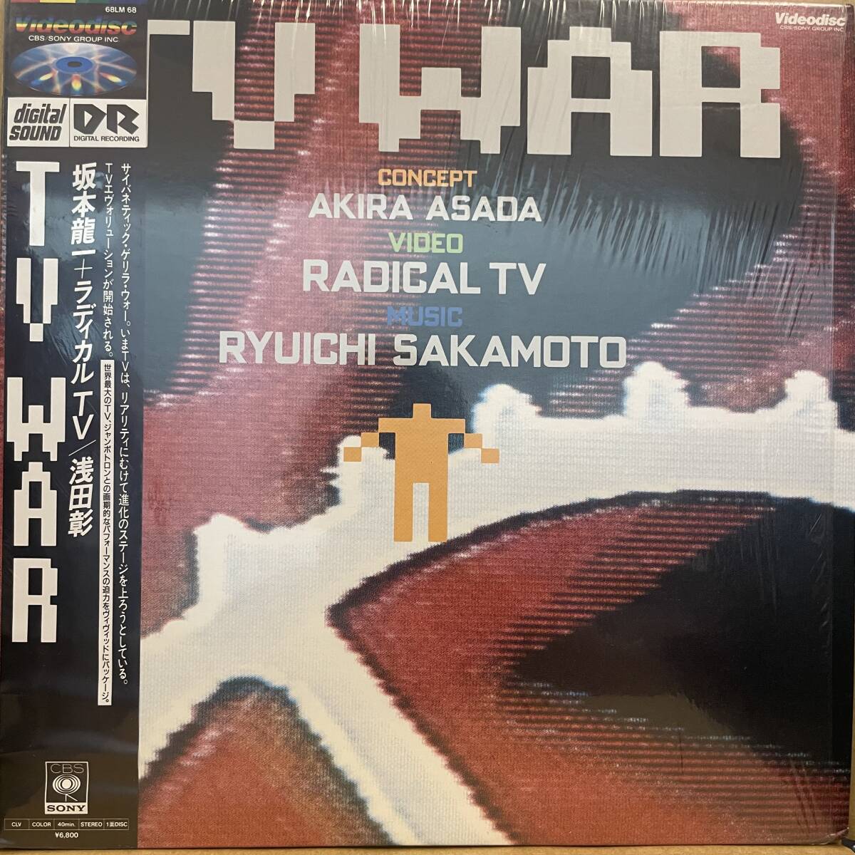 【Laserdisc】坂本龍一 + Radical TV / Tv War (68LM 68)拍卖