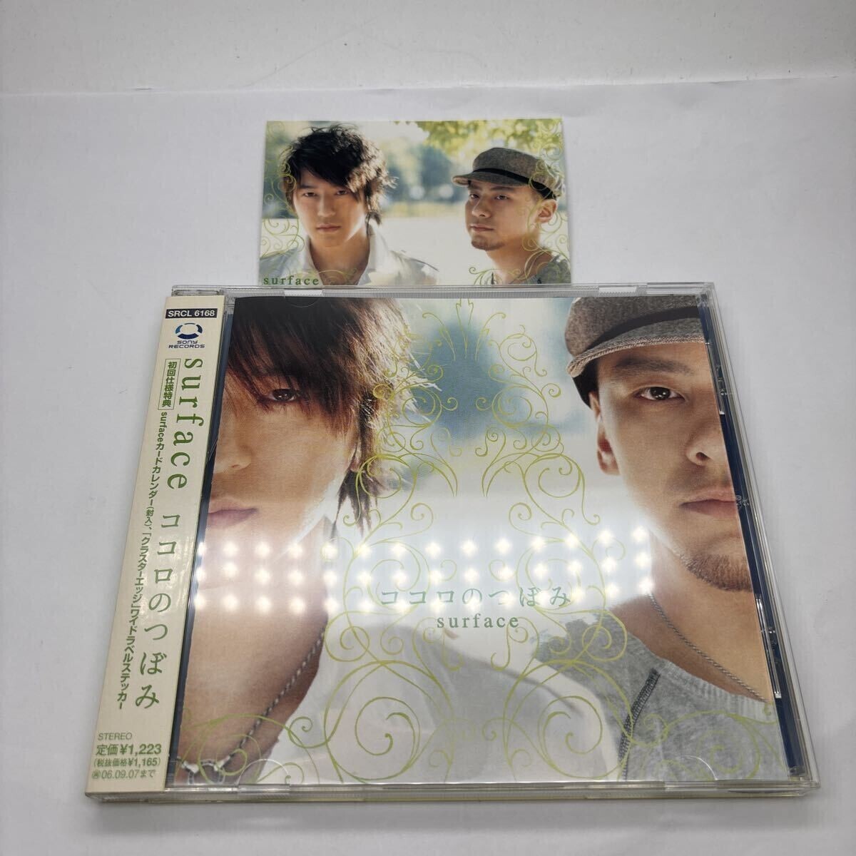 美品 帯あり ココロのつぼみ/SURFACE (J-POP) CD拍卖
