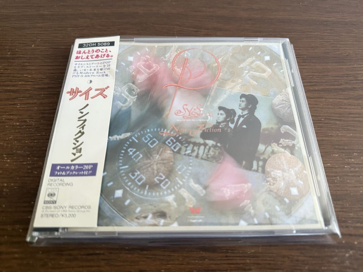 「ノンフィクション」サイズ 旧規格 32DH 5089 CSR刻印あり 消費税表記なし 帯付属 Non-Fiction / PSY・S Angel Night〜天使のいる場所〜拍卖