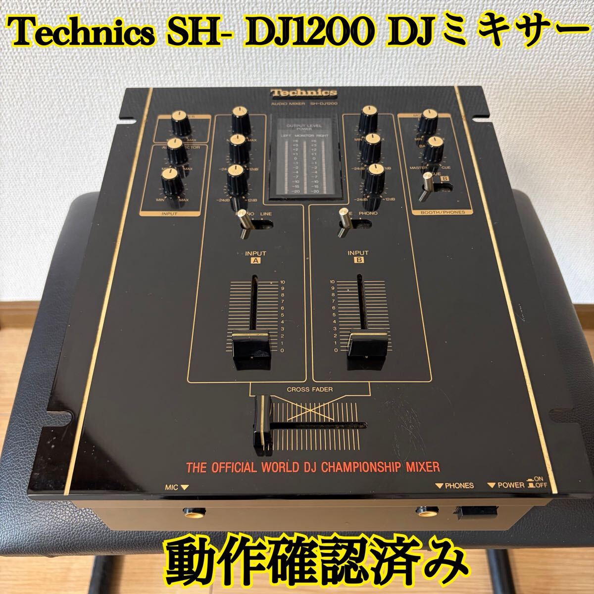 Technics SH- DJ1200 DJミキサー 動作確認済み拍卖
