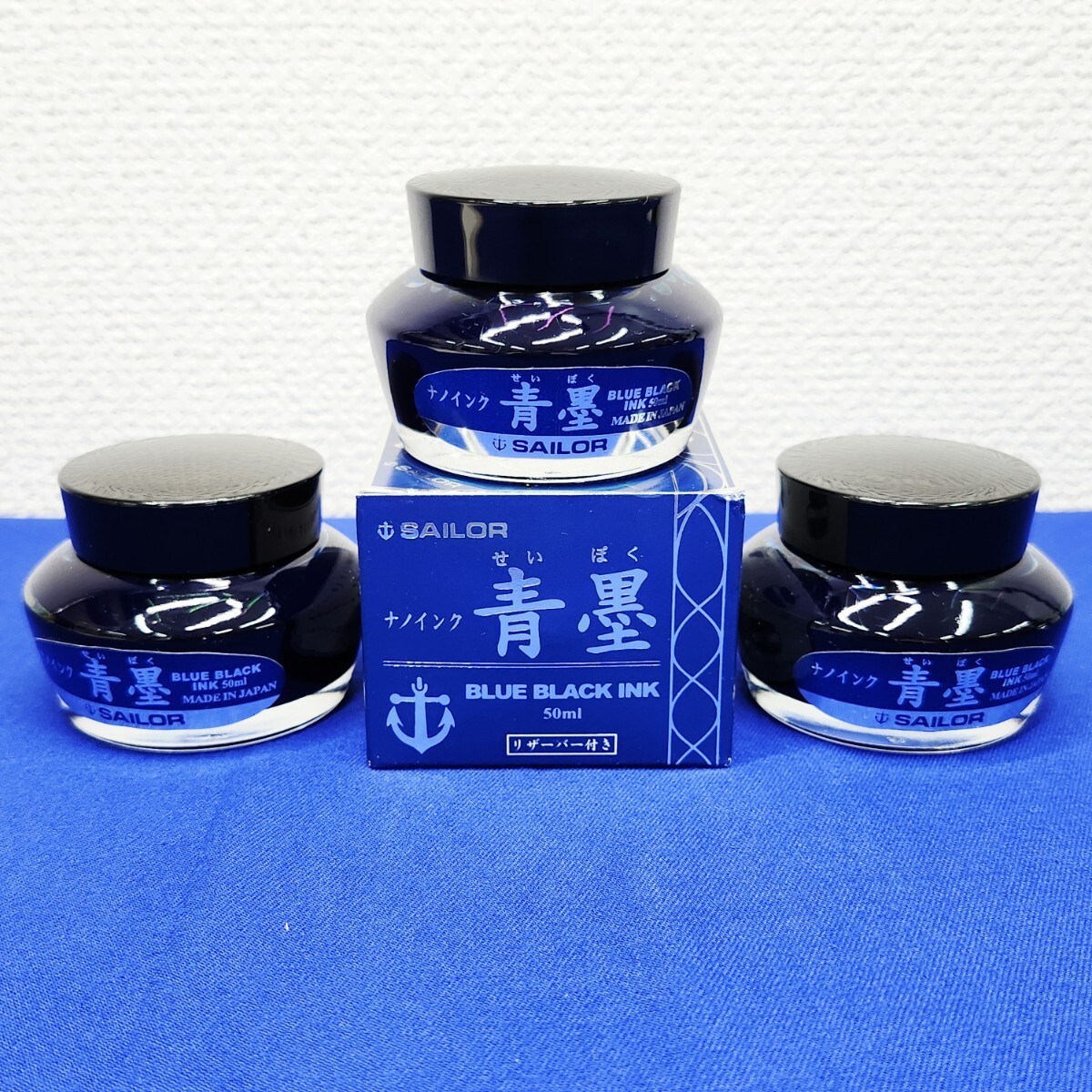 SAILOR セーラー 万年筆 顔料 青墨 50ml 3点まとめて ボトルインク 13-2001-244 万年筆インク ◆未使用品拍卖