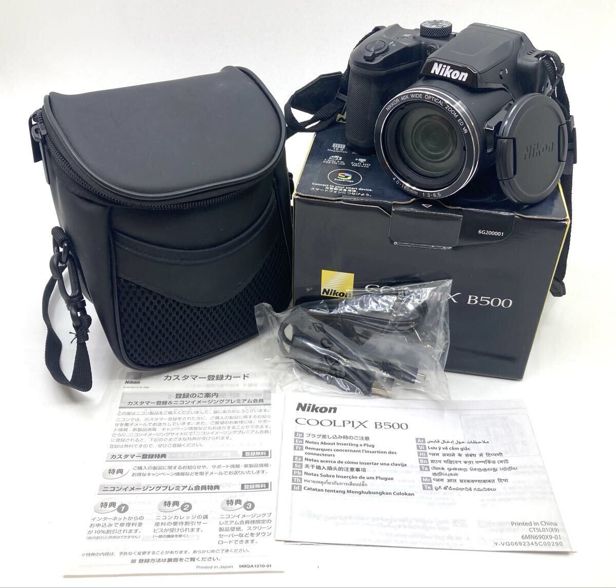 1円 Nikon ニコン B500 COOLPIX コンパクトデジタルカメラ 箱付 付属品有 通電確認済 動作未確認 クールピクス エラー表示有 No.7-043-156拍卖